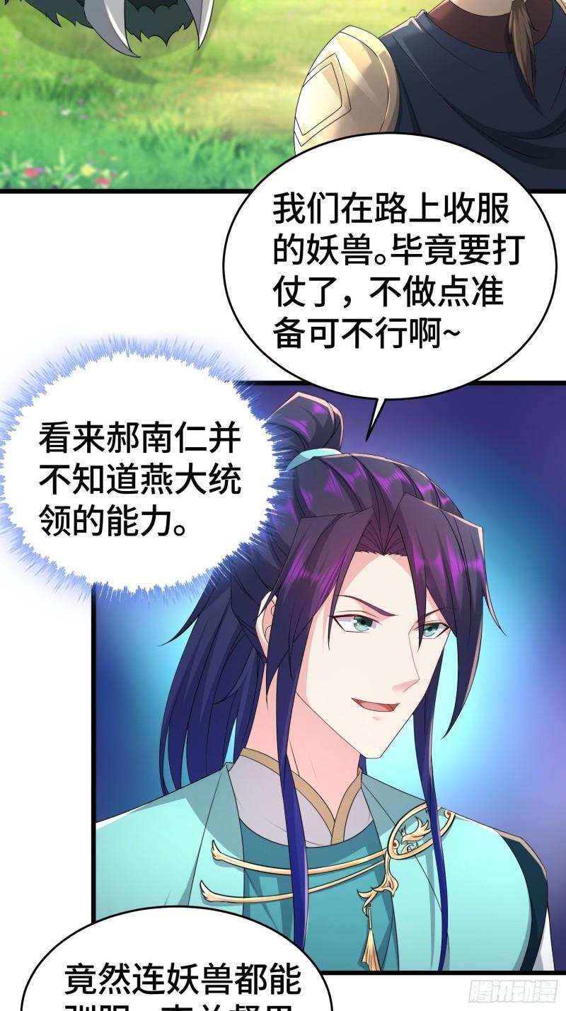 十万大军4