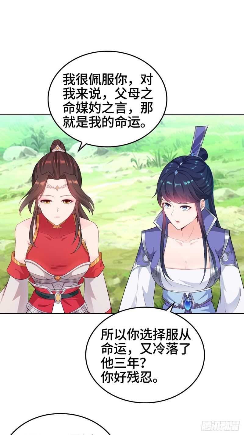 贼心不死15