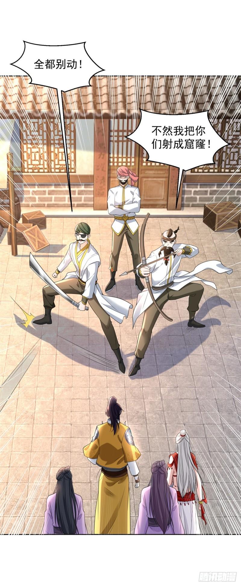 大佬饶命2