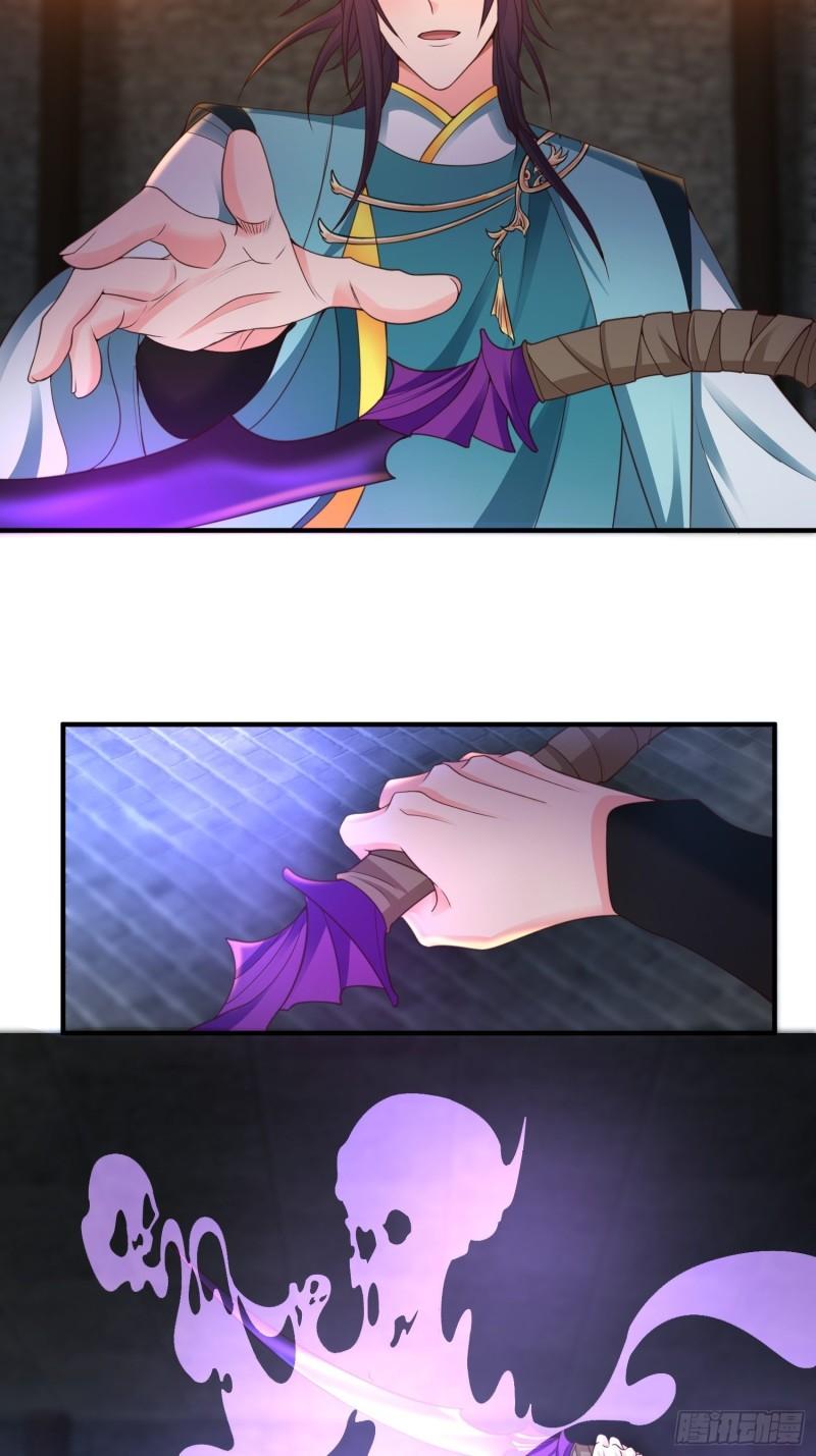 妖猫夺丹3