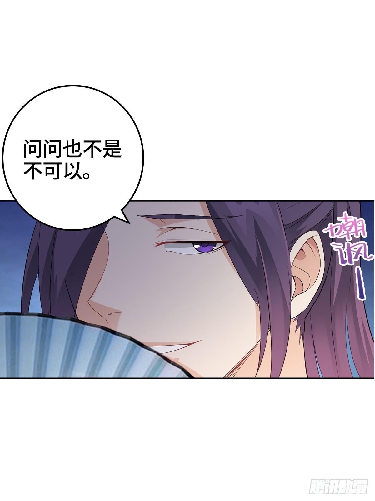 伪君子李玉堂16