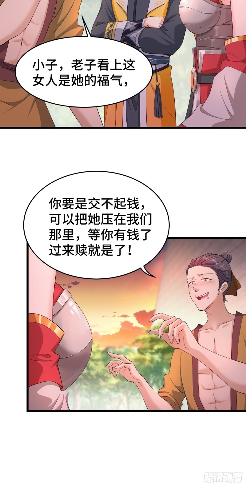 兄妹！13