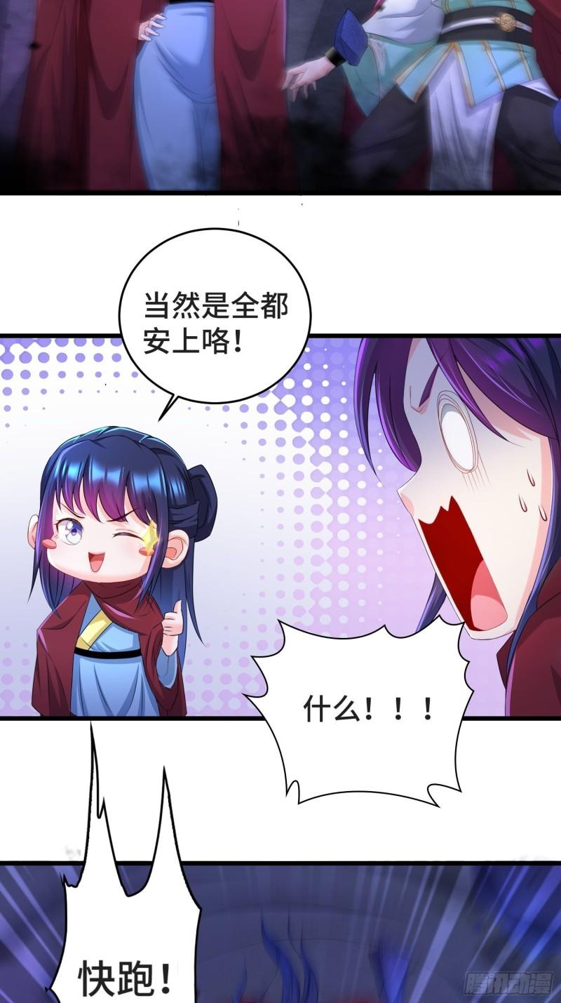 摧毁虚石38