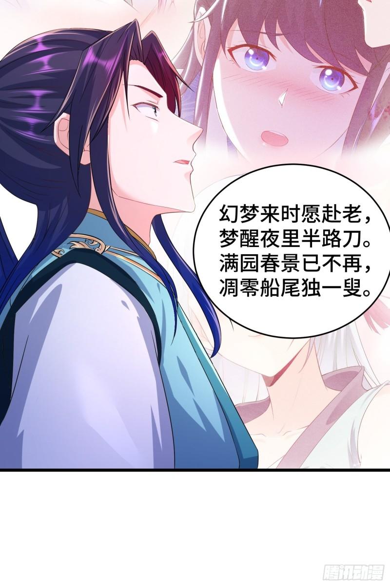 对诗开始27
