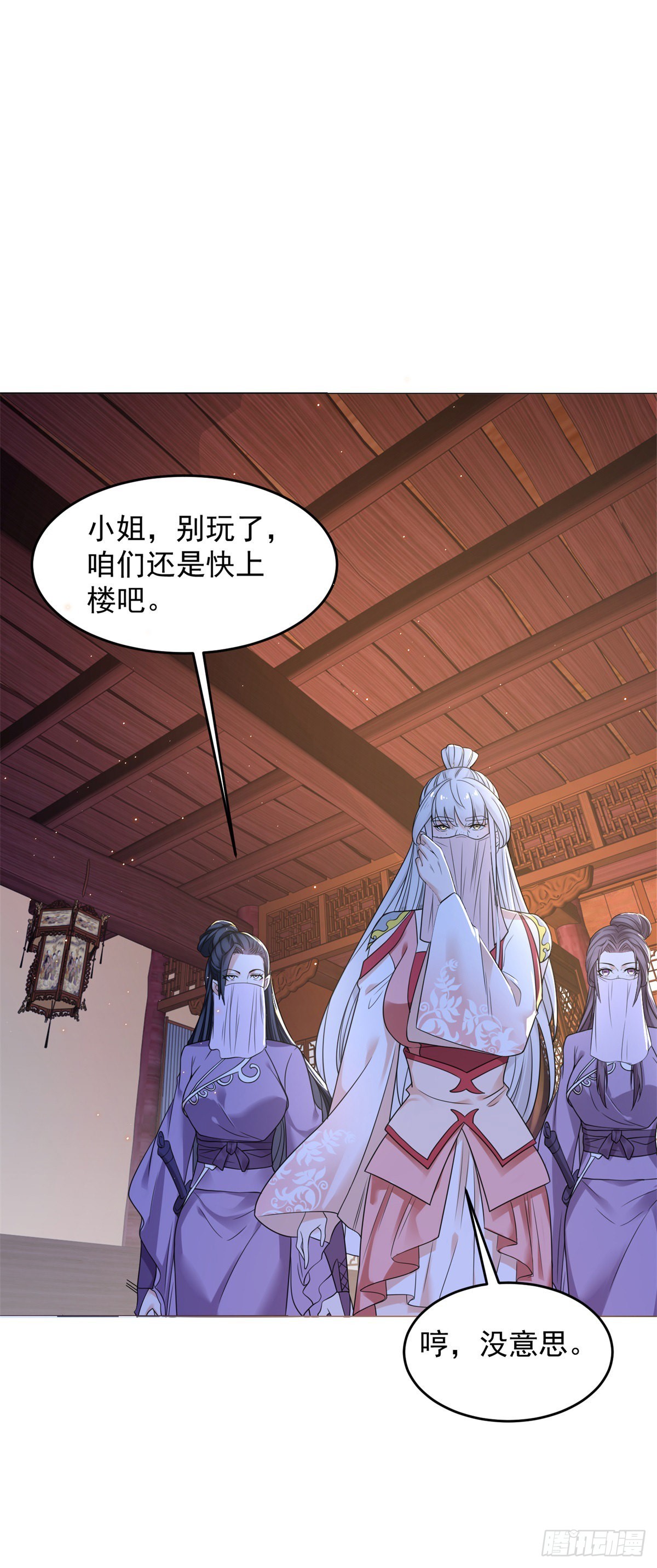 诡异夫妻9
