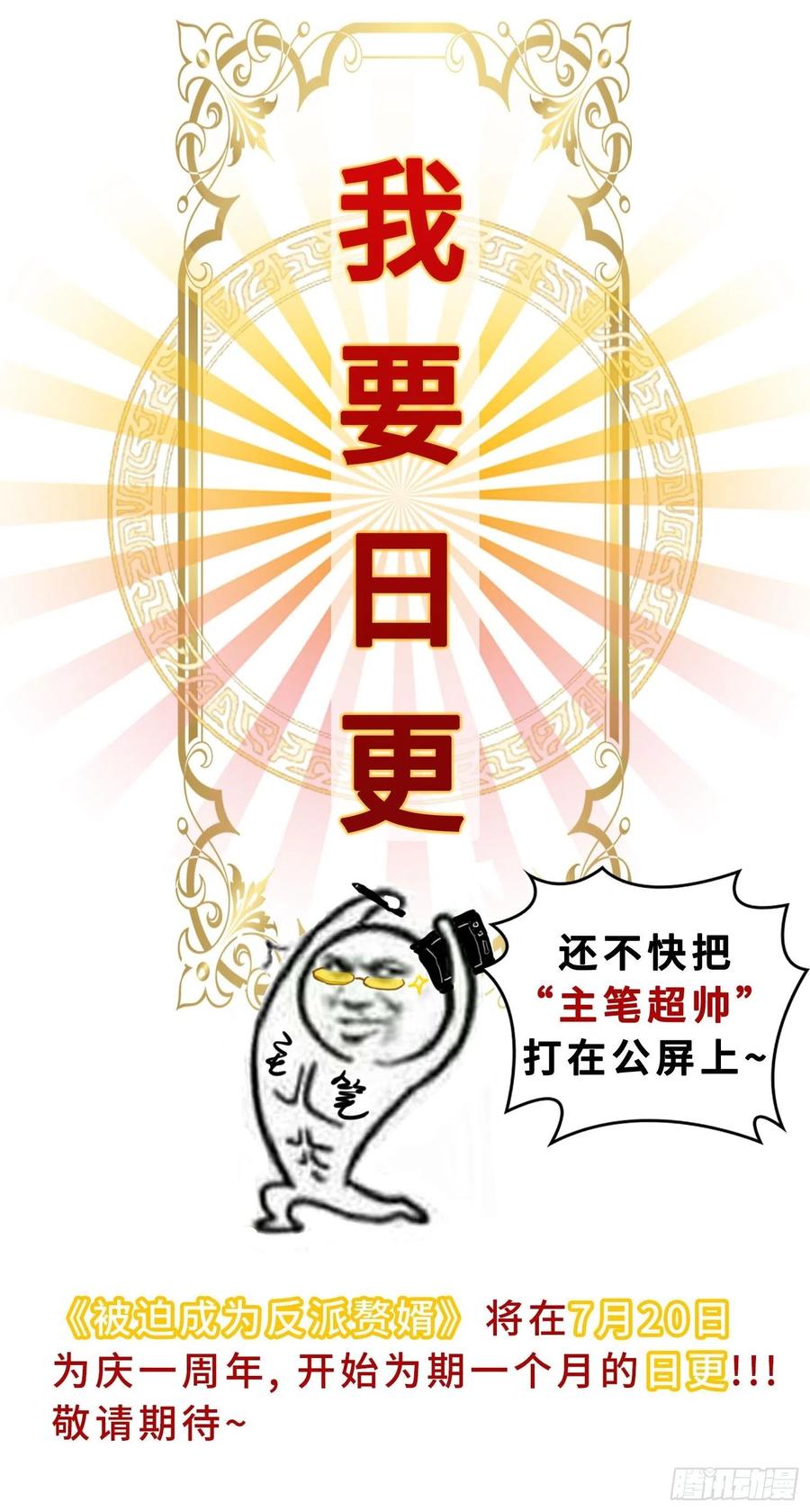 心疼你！47