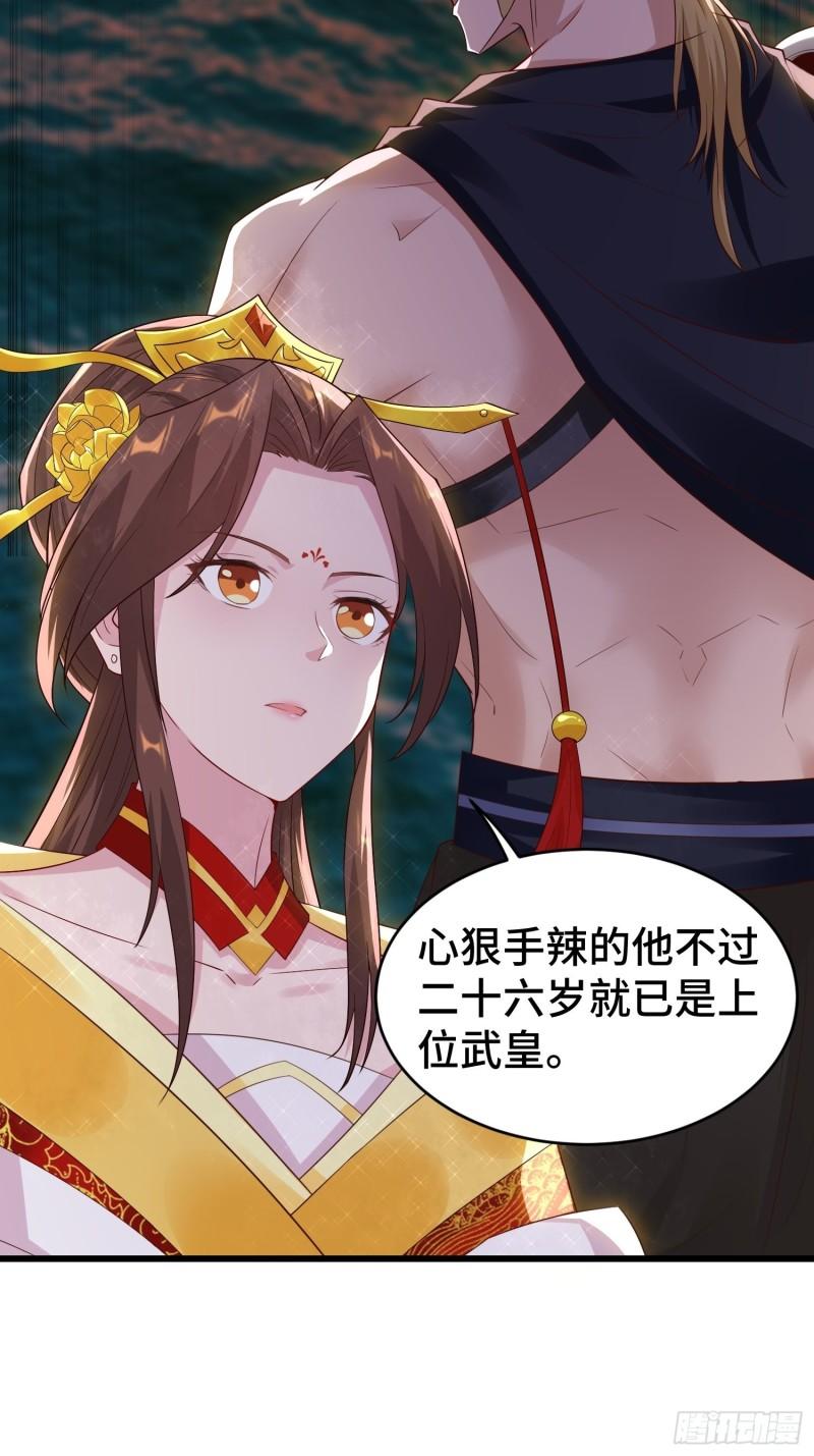 解脉之法33