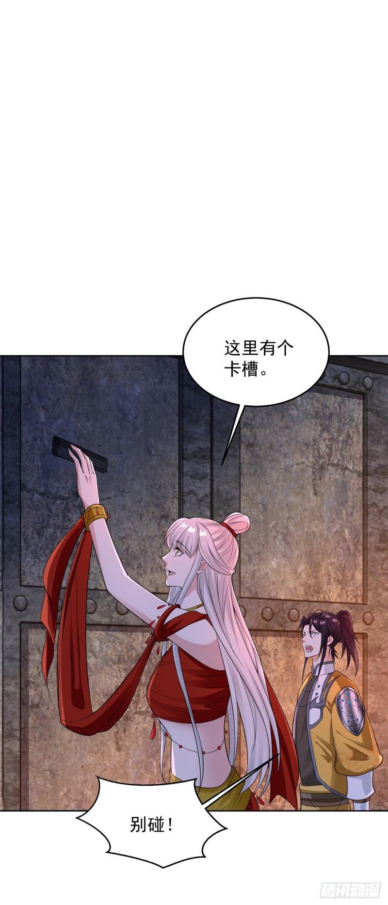 地下墓穴8
