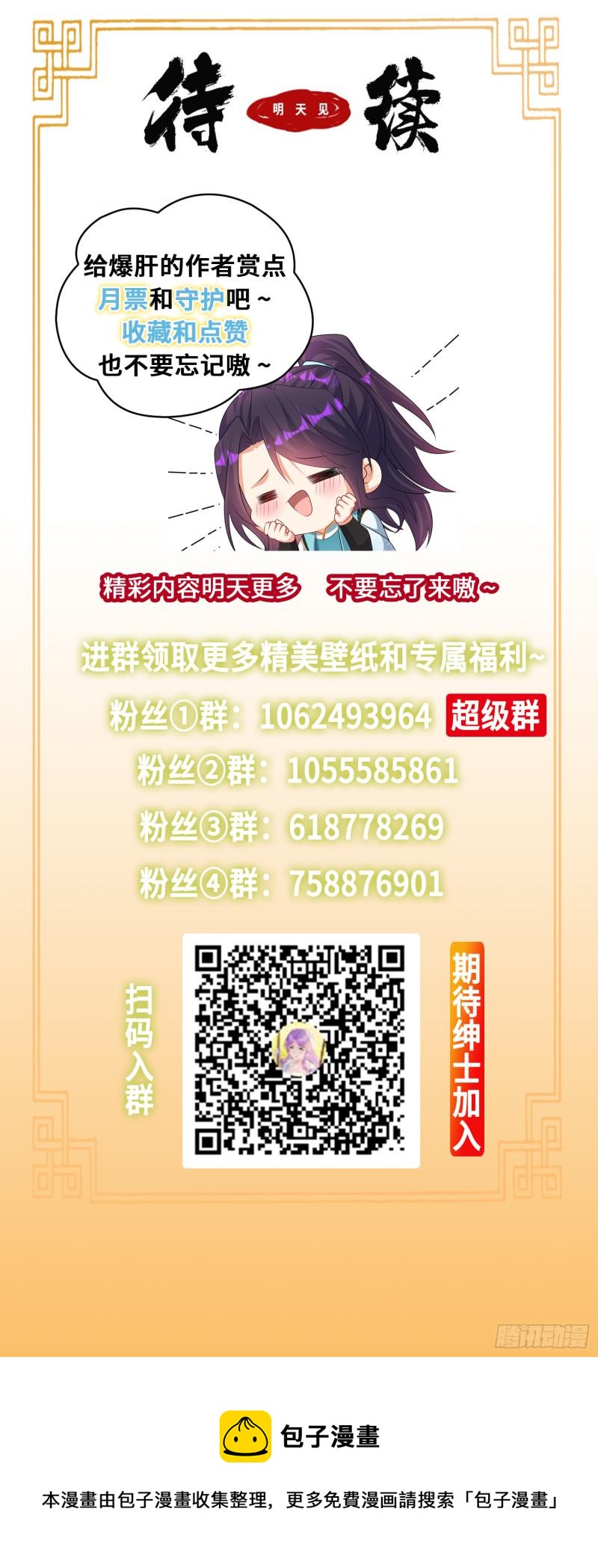 三千对三万31