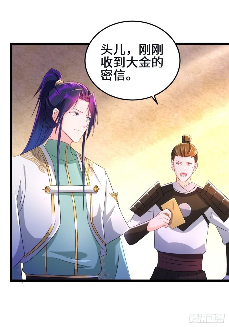 暗潮汹涌30