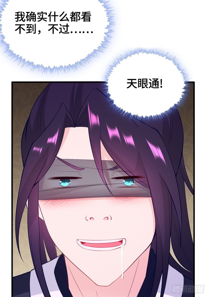 深夜疗伤14