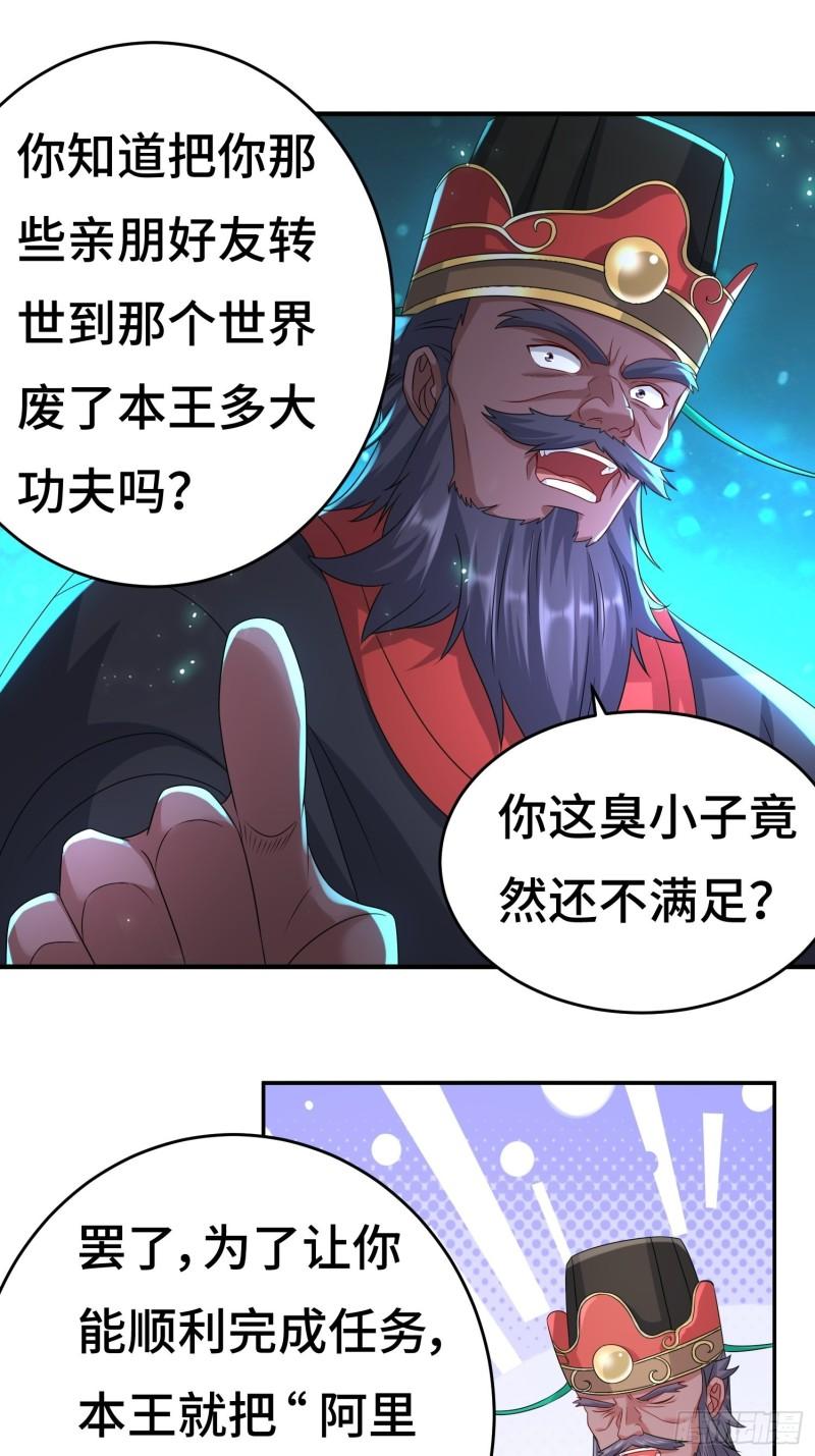 系统回归16