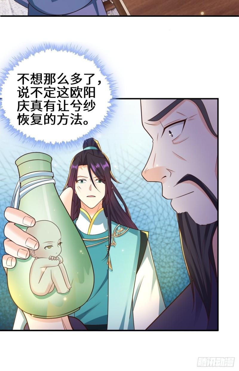 背叛6