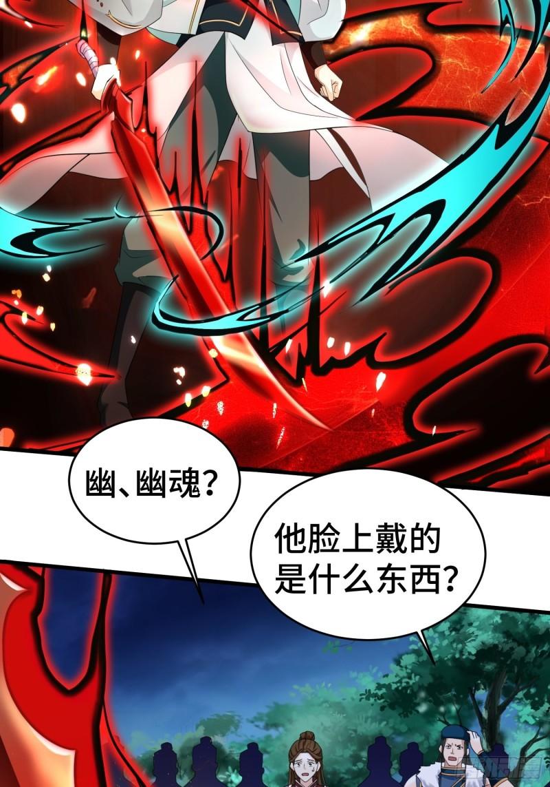诡异兽巢16