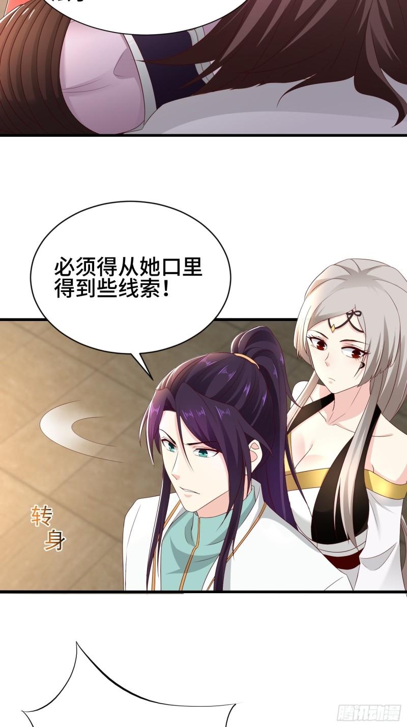 药皇来临32