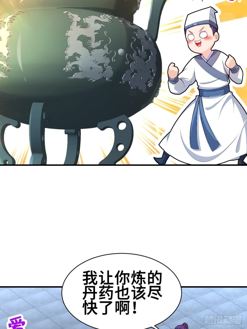 纤尘的忧虑14