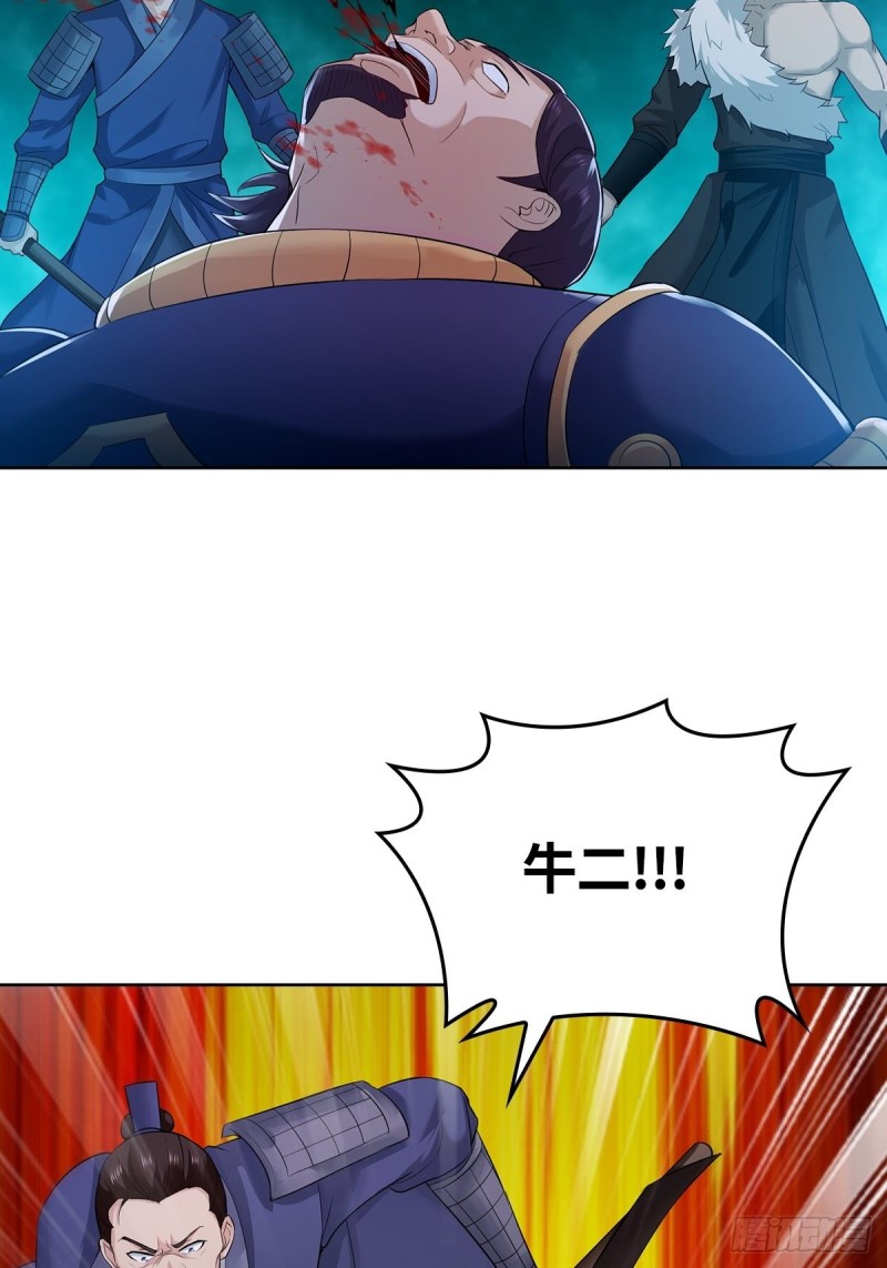 大战云二爷17