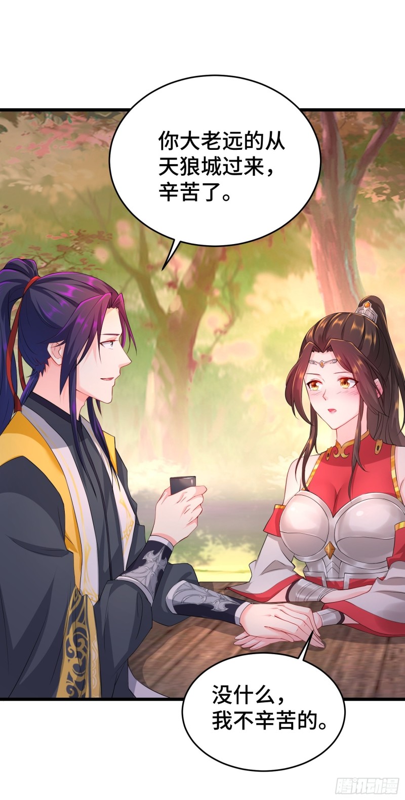 兄妹！5