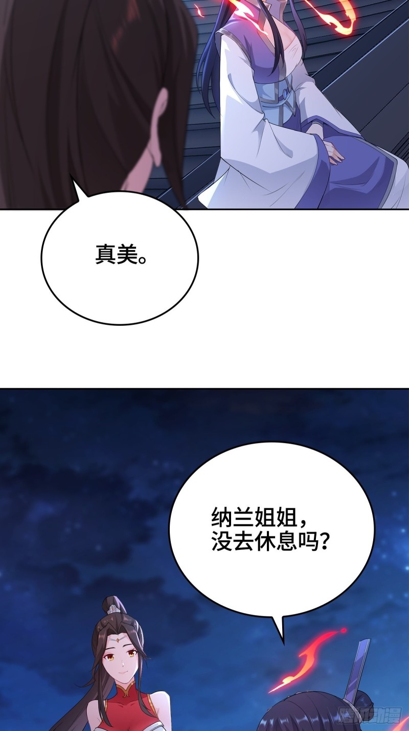 枭雄末路29