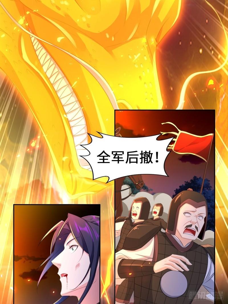 不死不休34