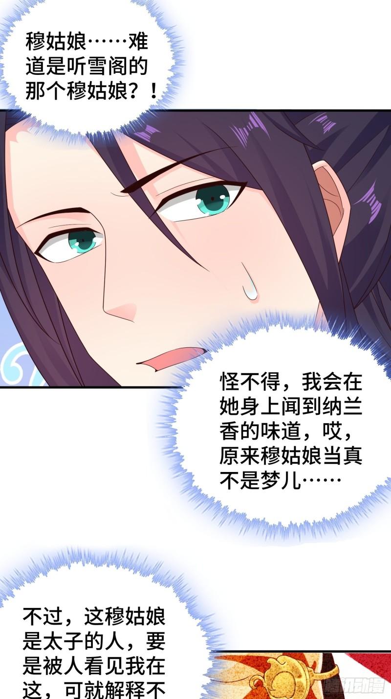 浴室闹剧19