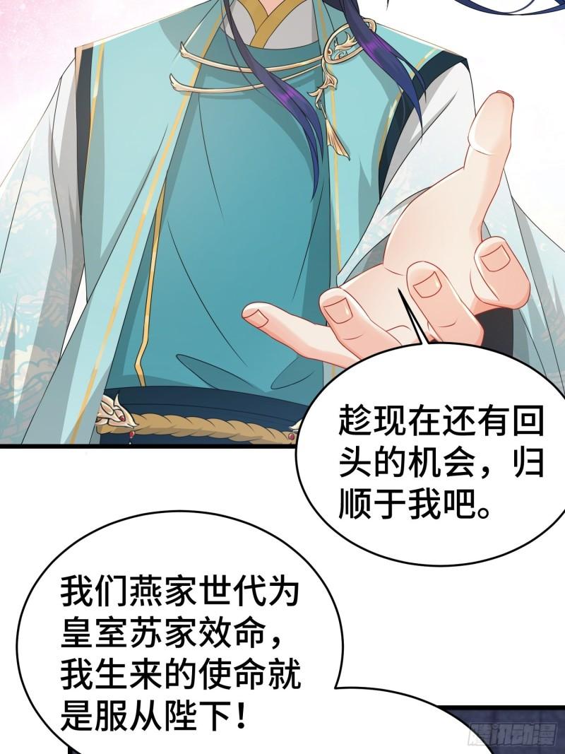 战力扩充8