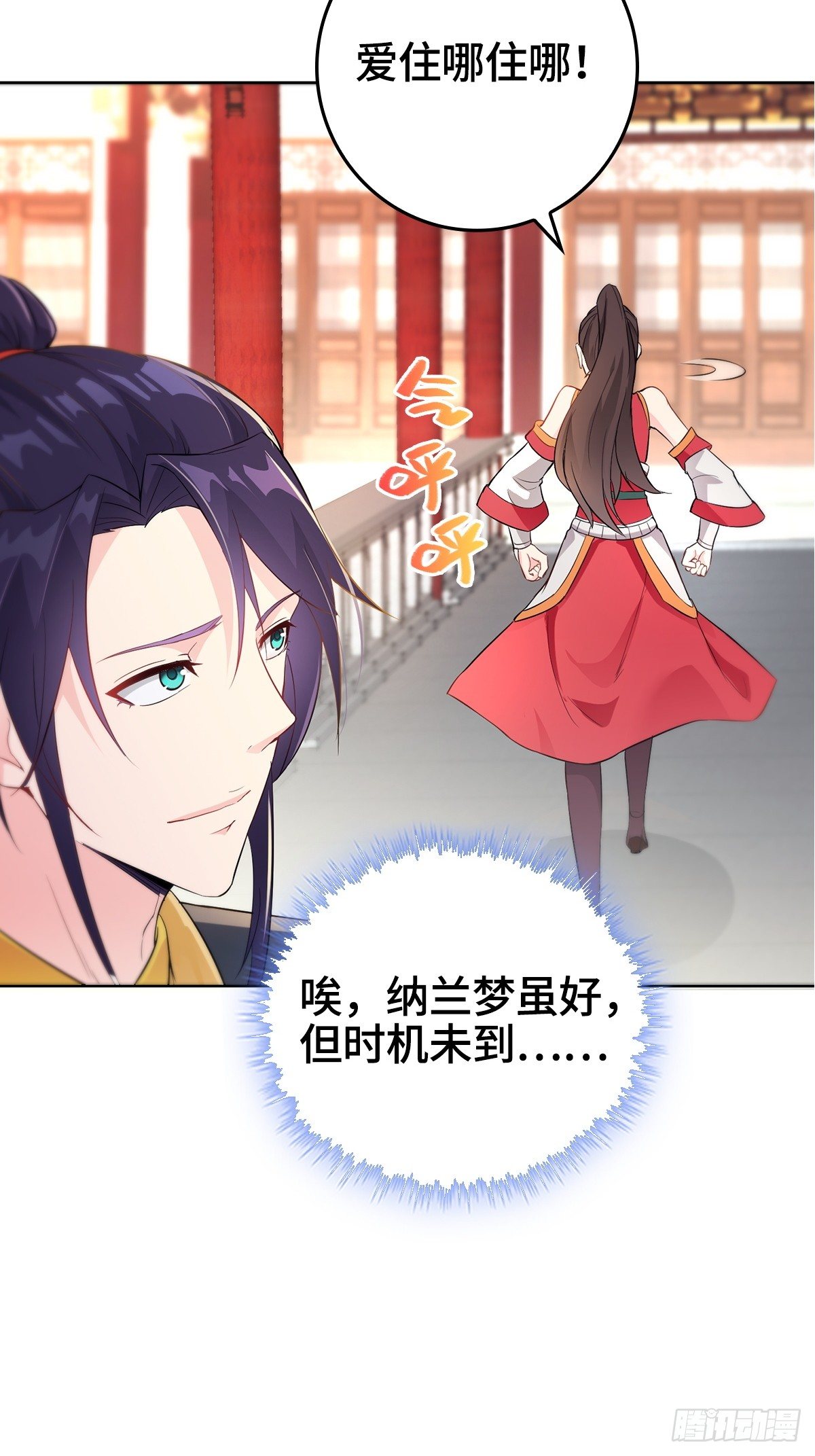 浴后春光9