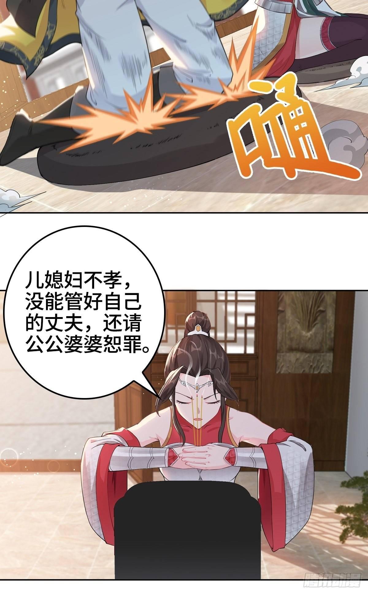 纳兰城的软饭王27