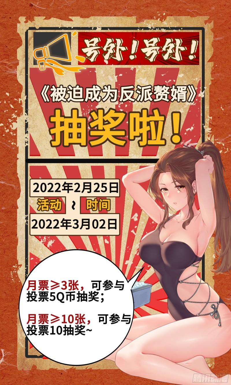 阴山老祖现身32