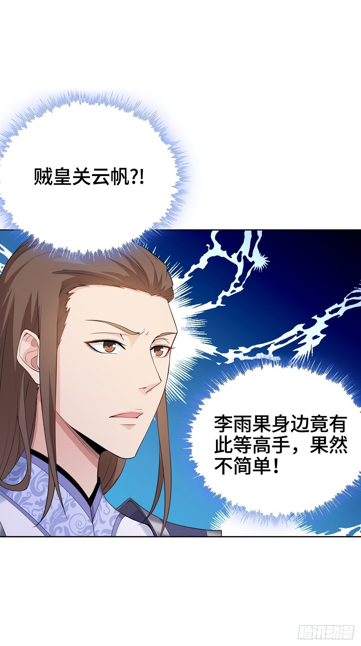 “狼狈为奸”7