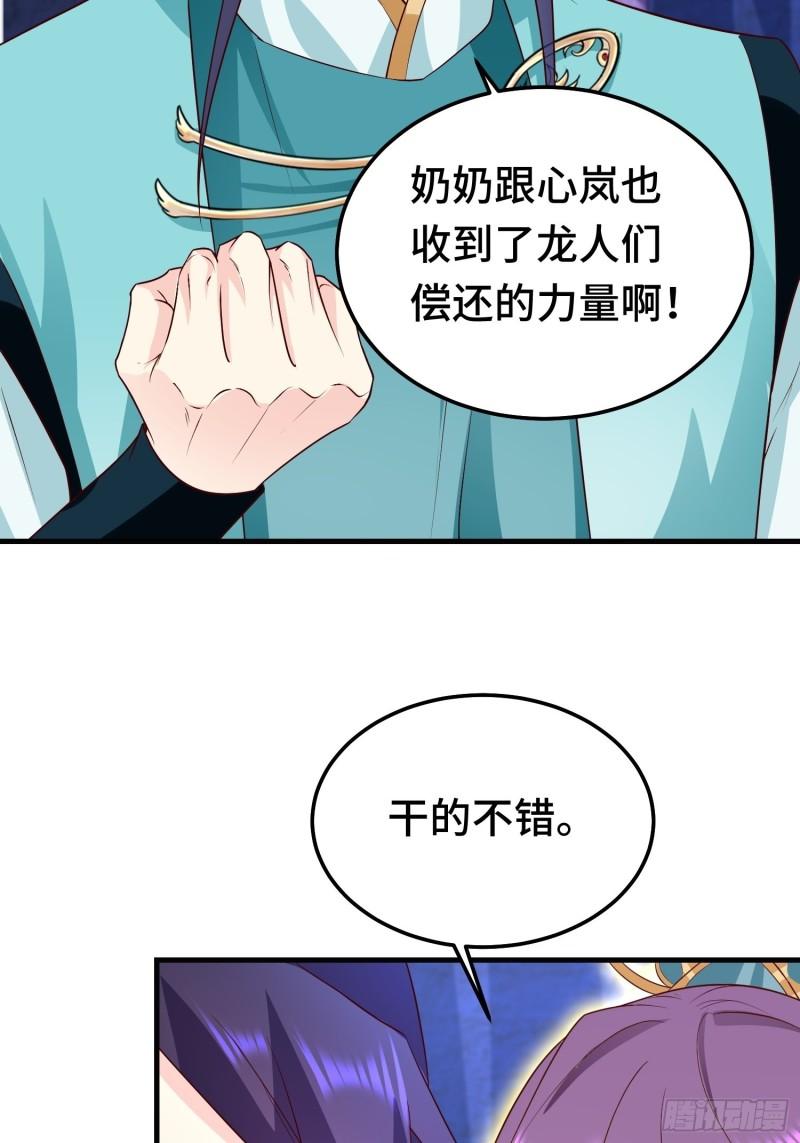先帝萧成6