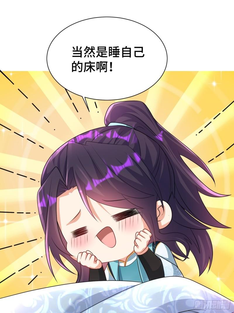 午夜疗伤38
