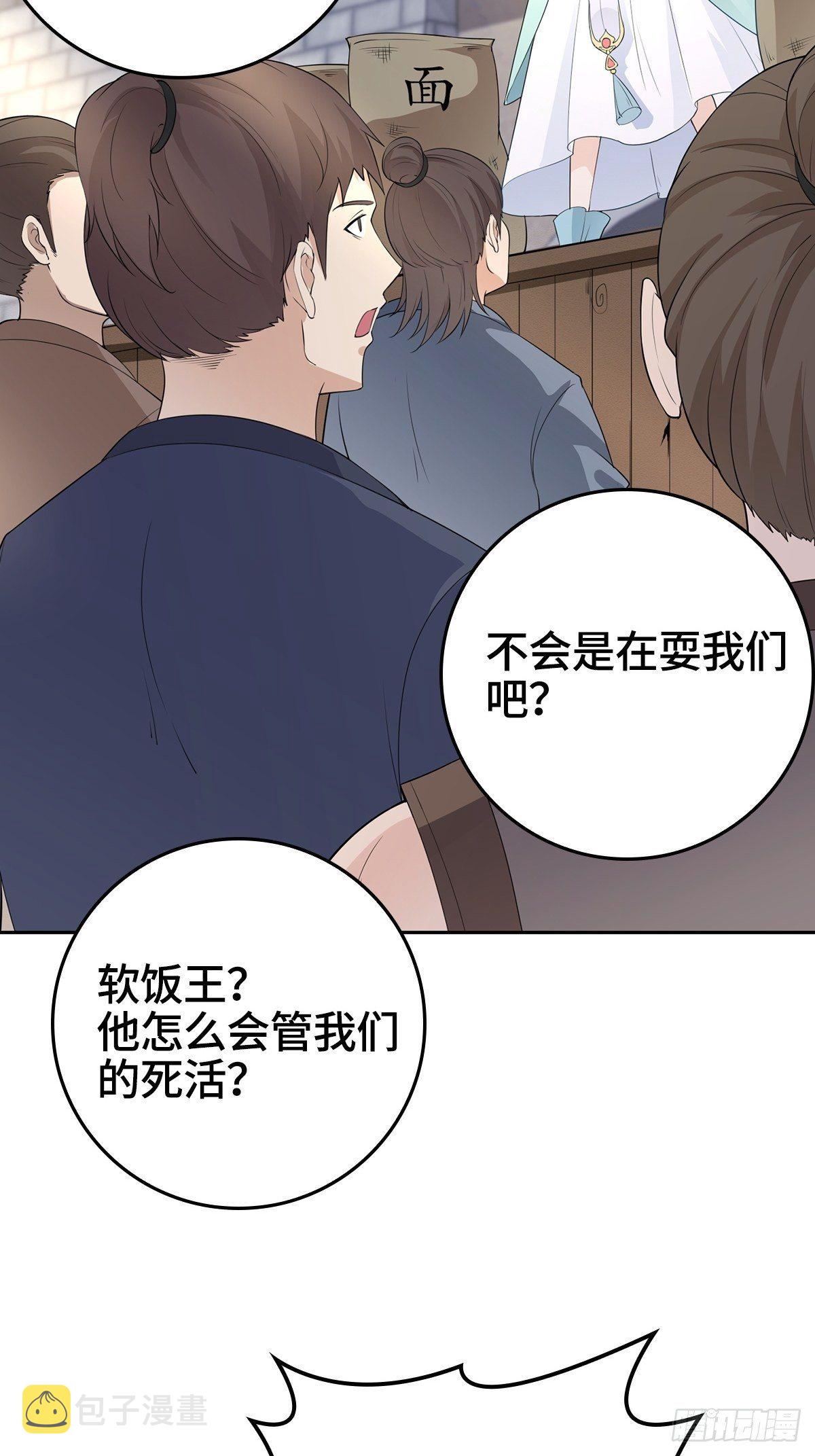 被埋葬的真相27