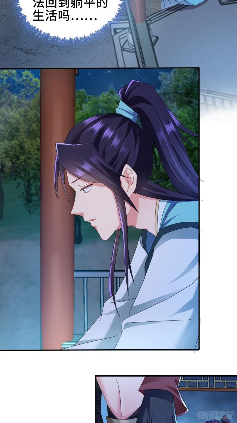 红颜30