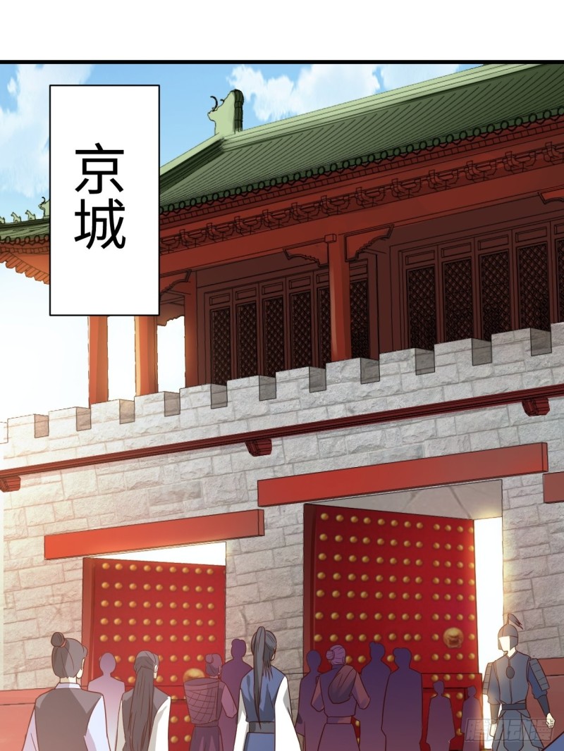 以下犯上2