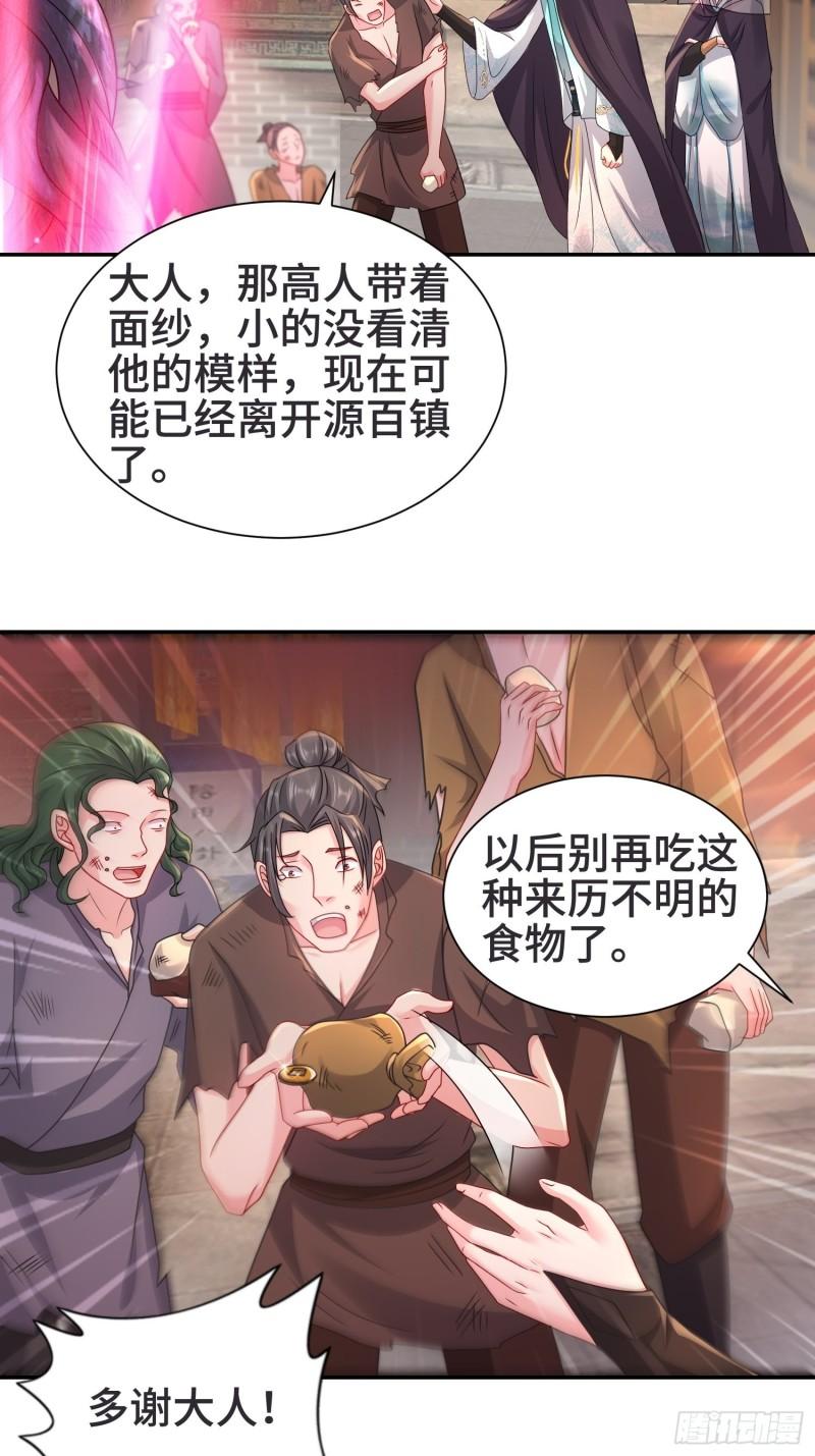 闹鬼墓穴8