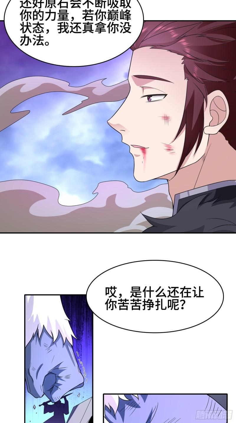 李三元28