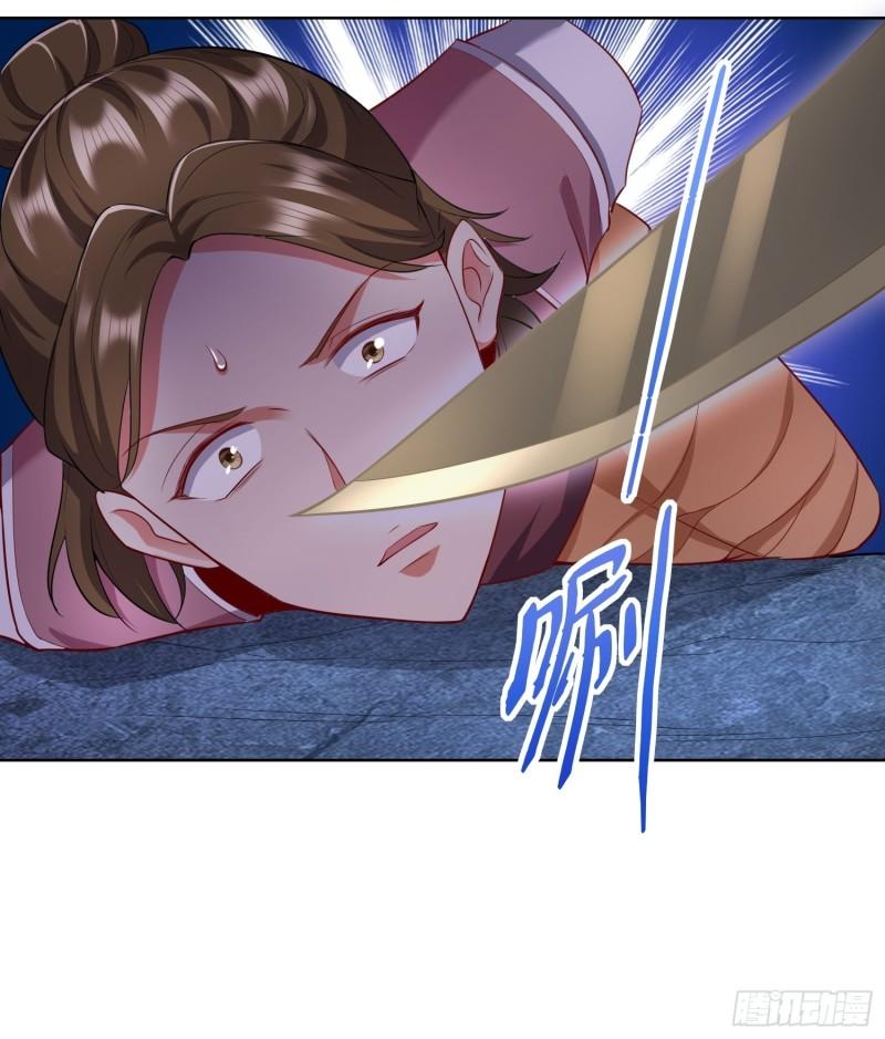 幕后真凶42