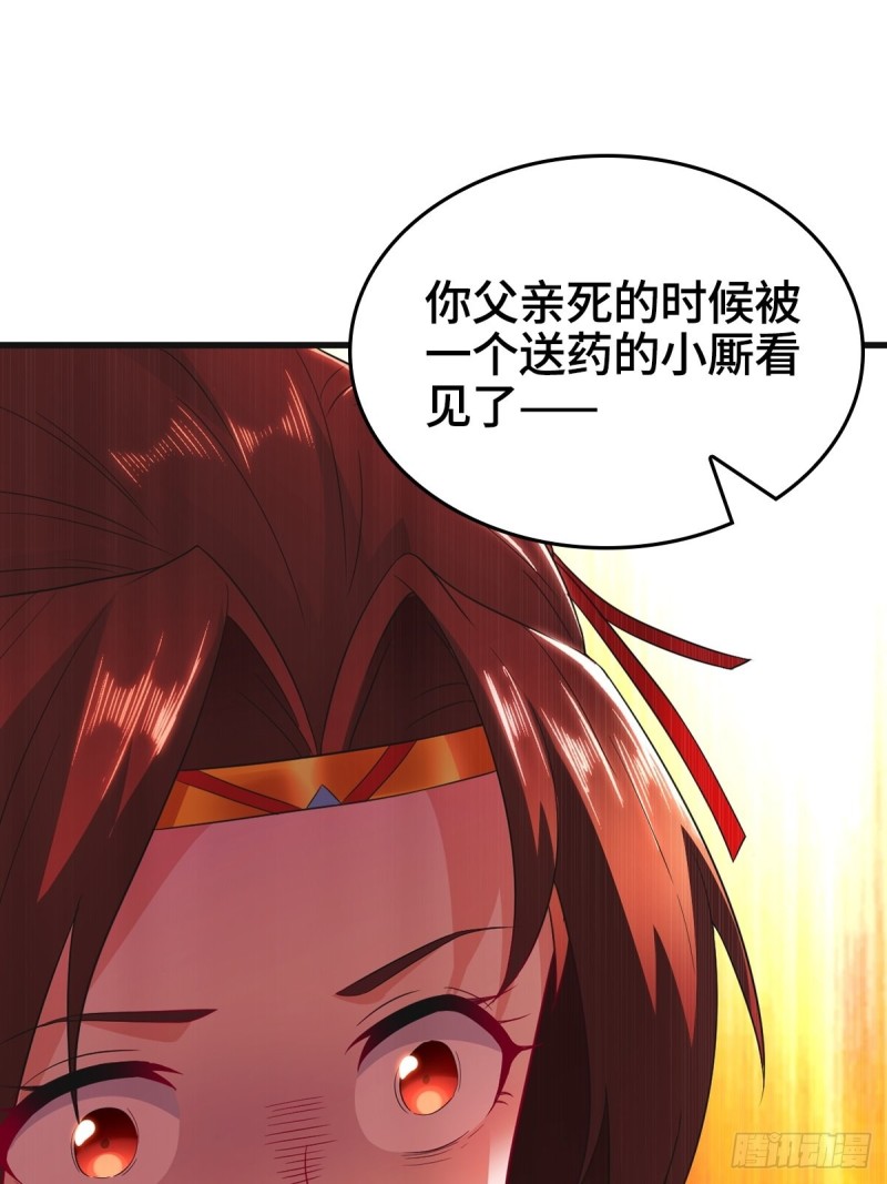 一心二用30