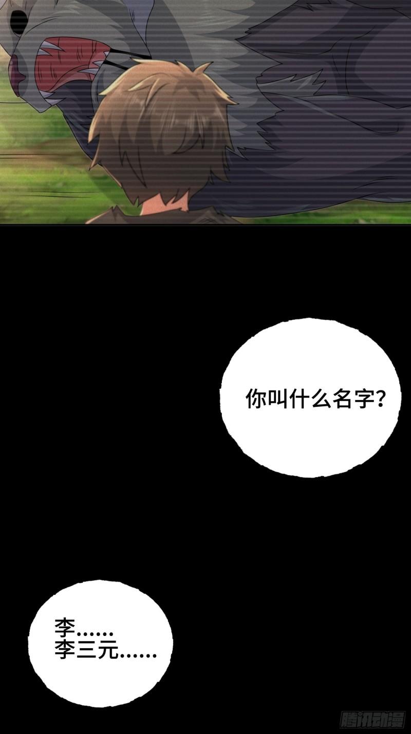 意志传承5