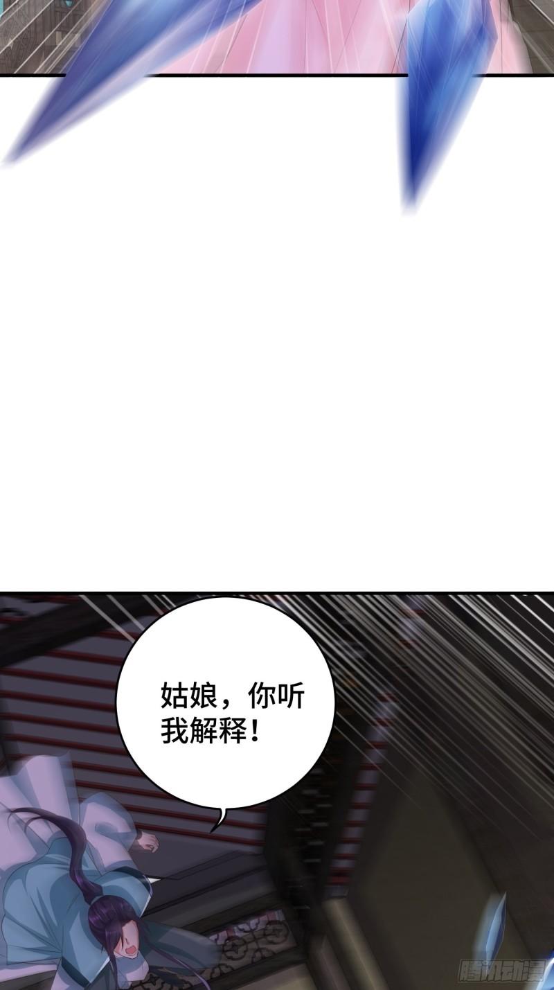 浴室闹剧3