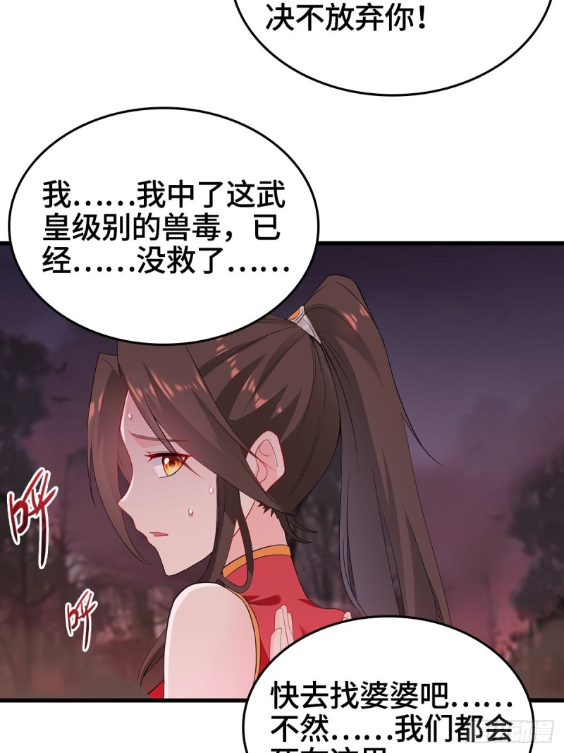 前往青阳城26