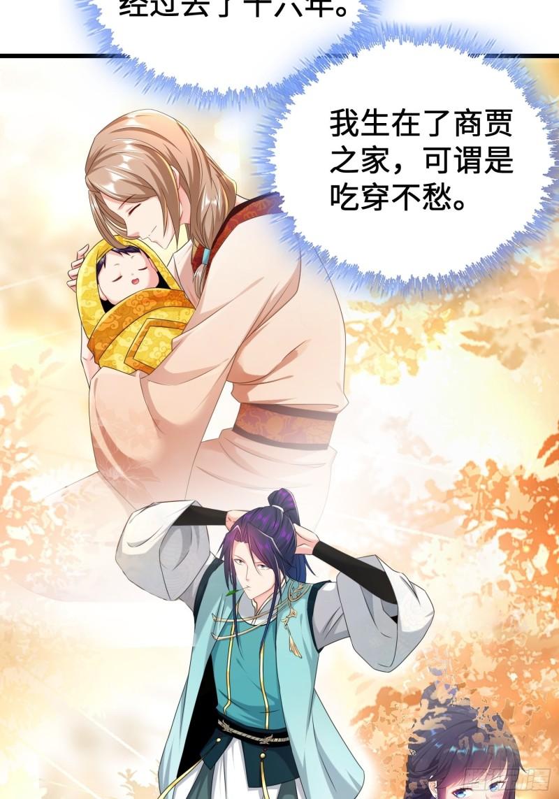 贤者大陆17