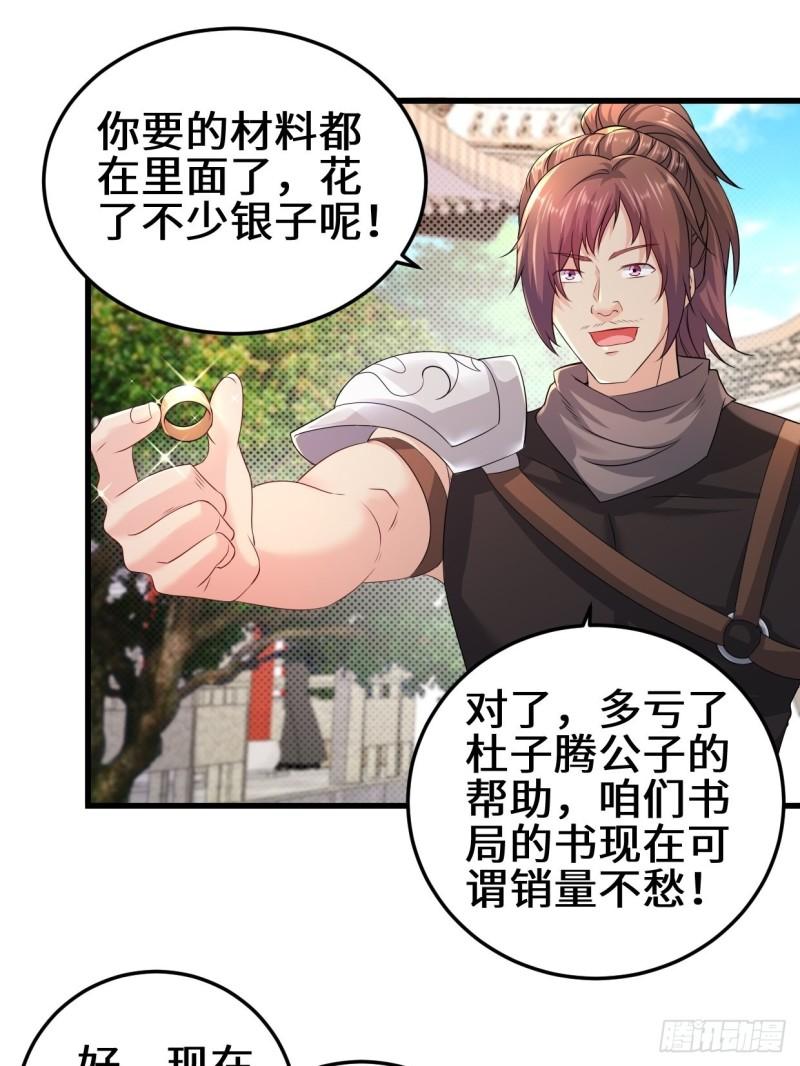 接取悬赏24
