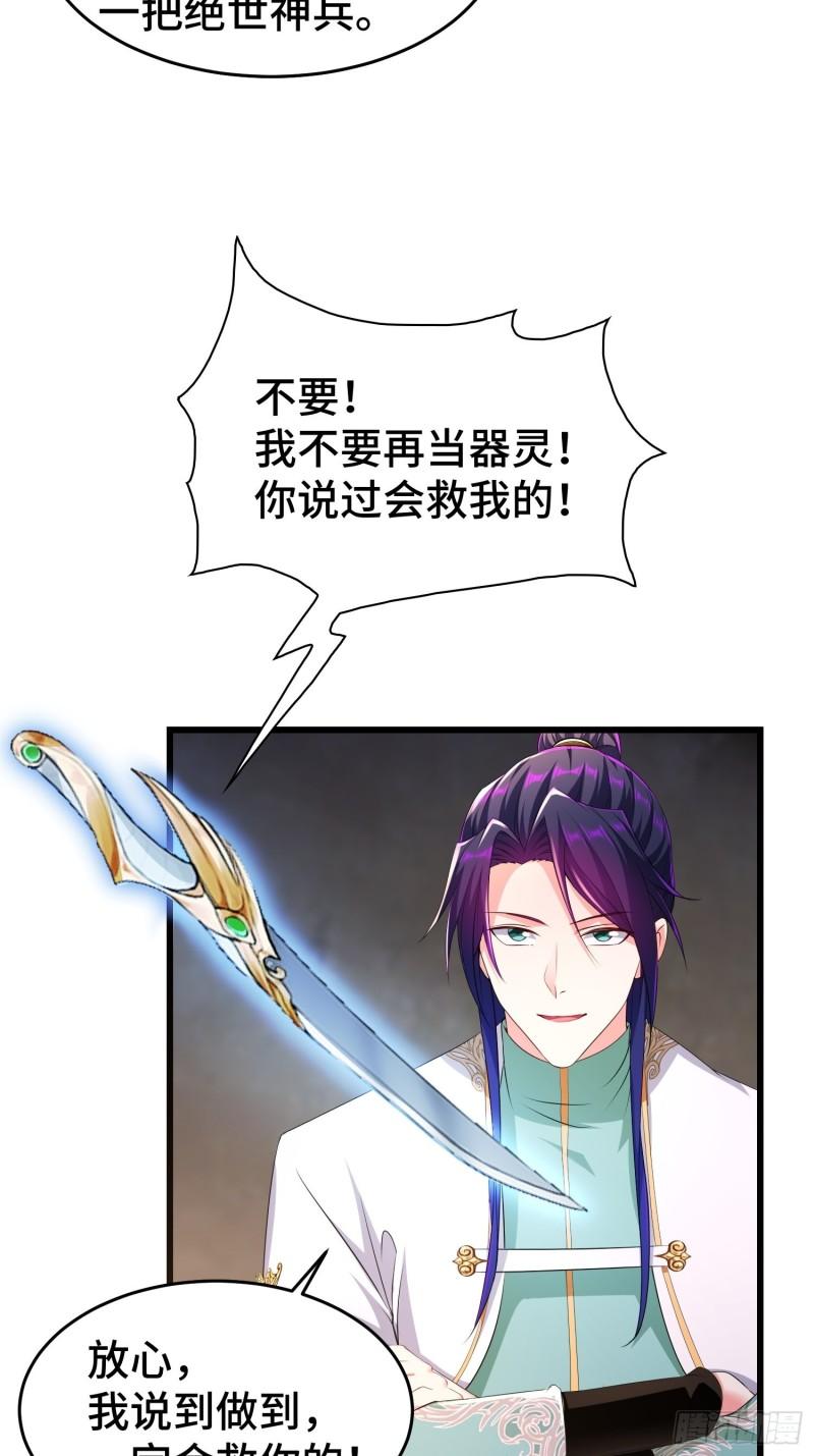 慕容映雪3