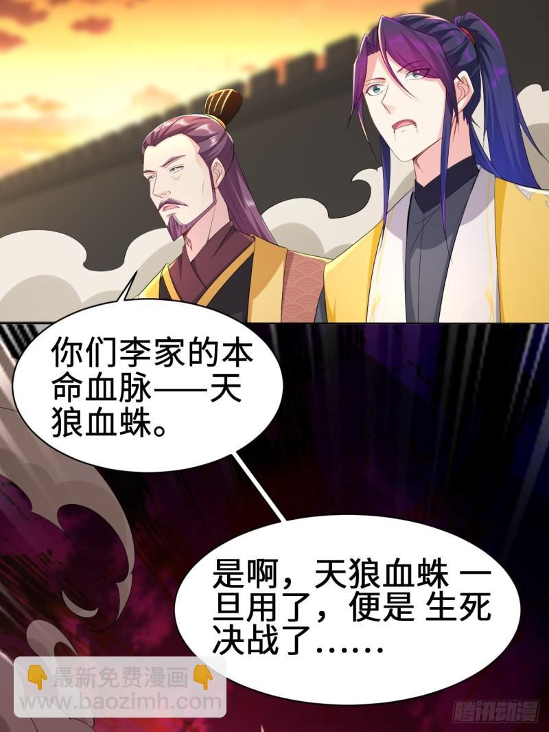 不死不休27