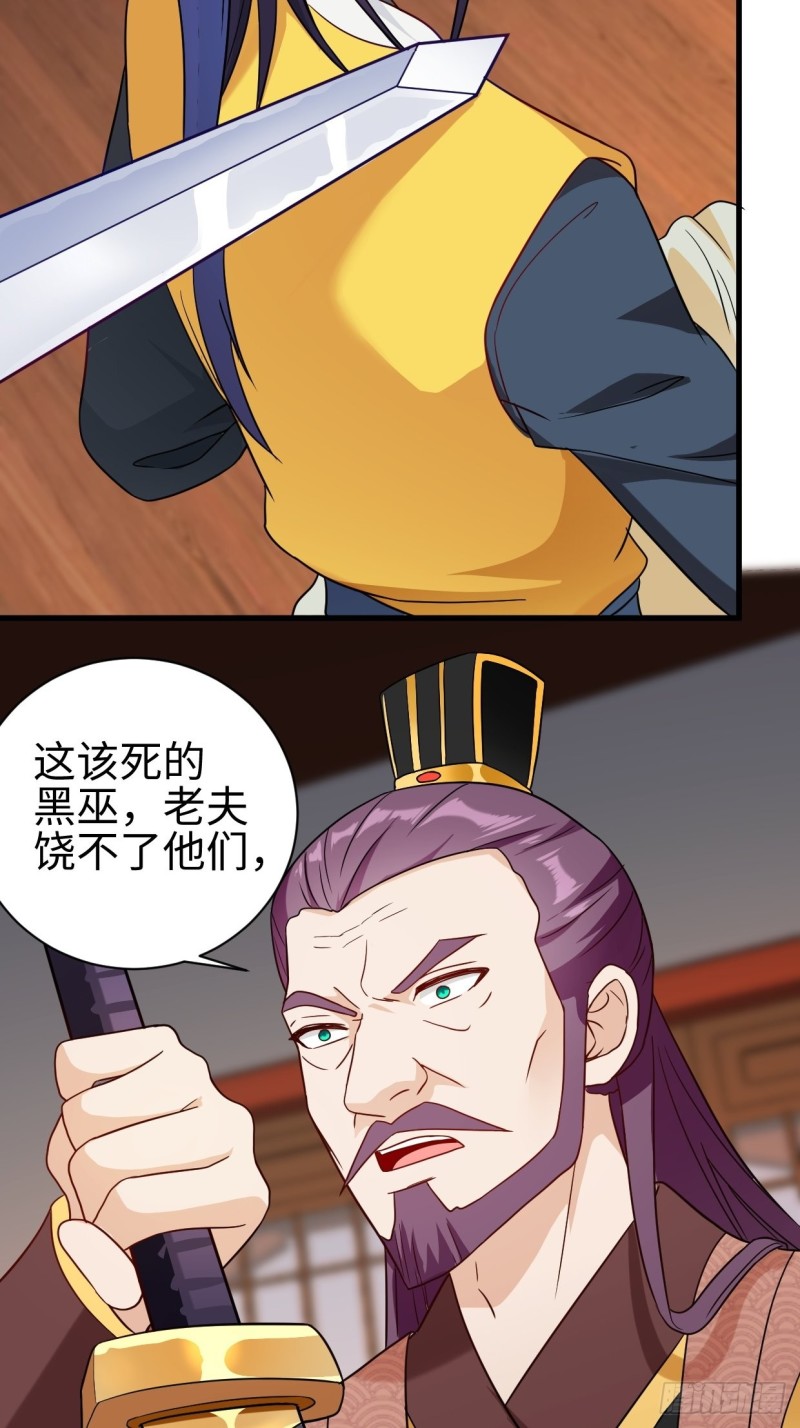 司徒相爷34