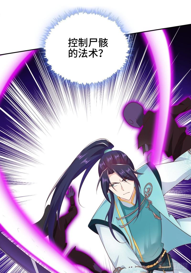 争分夺秒9