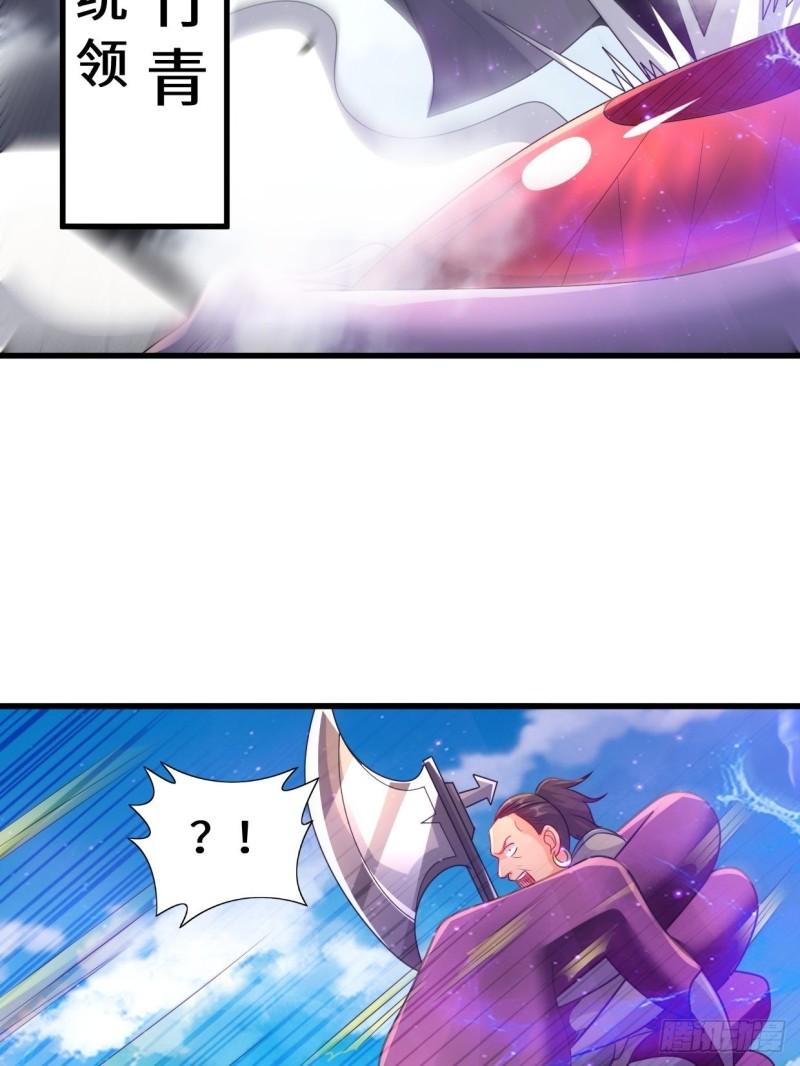 怀县之灾14