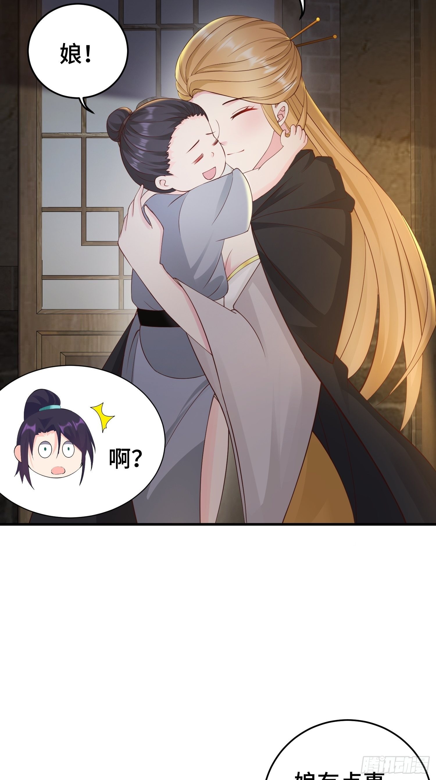 败者食尘9